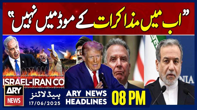 US President's Big Statement - ARY News 8 PM Headlines || 17th June 2025 - Iran-Israel War