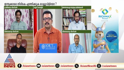 'പുതിയൊരു ലോകക്രമത്തെ ക്രമീകരിച്ച് കൊണ്ടുവരുന്ന അമേരിക്കയ്ക്ക് തടസ്സമായത് ഇറാനാണ്'