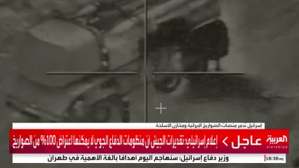 إيران تواصل قصف إسرائيل بـ 3 طرق متزامنة لإطلاق الصواريخ