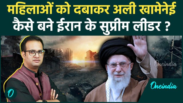 Israel-Iran War: Ali Khamenei के Supreme Leader बनने और Islamic क्रांती की पूरी कहानी | Tehran