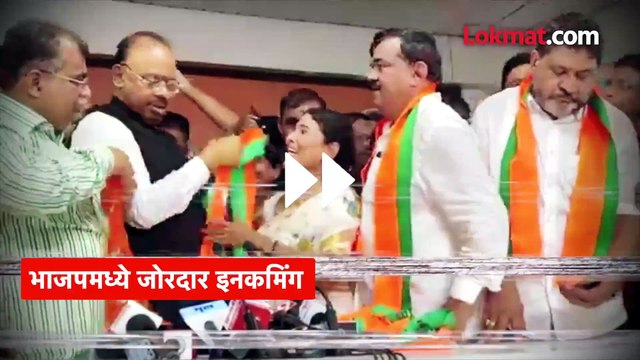कुणी धक्के देतंय तर कुणी भाजपच्या उपरण्याने तोंड पुसतंय
