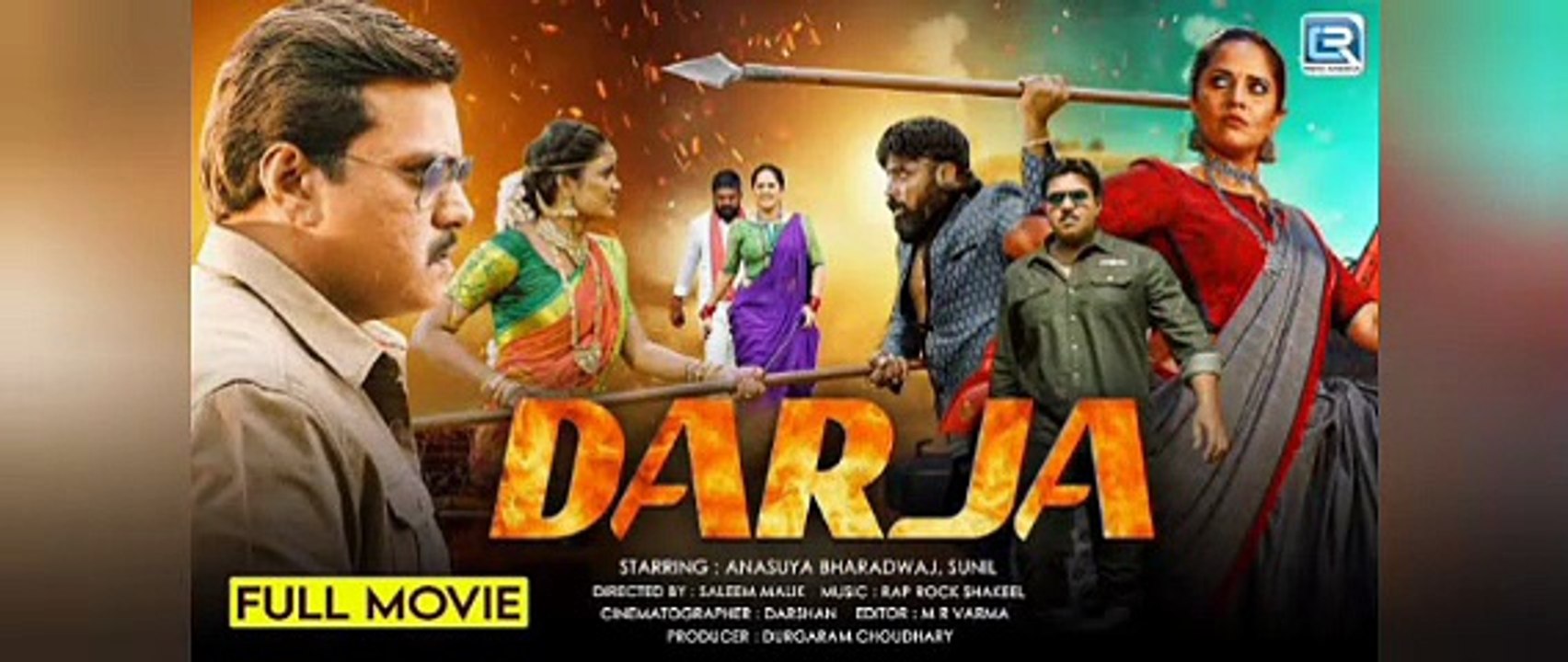 Darja Full Movie Part 02