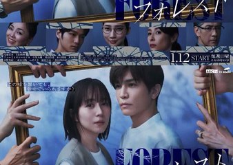 Forest (Streaming) #Complet