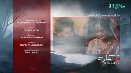 Do Kinaray Episode 24 Teaser - 17th June 2025  -  Green TV