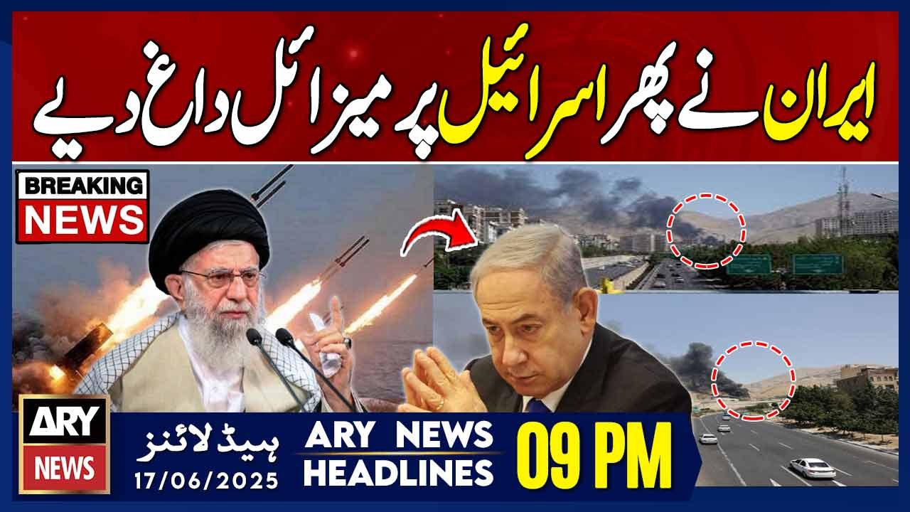 Iran fires missiles at Israel again - ARY News 9 PM Headlines || 17th June 2025