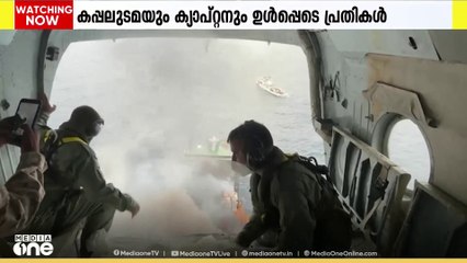 ബേപ്പൂർ പുറംകടലിൽ  തീപിടിച്ച വാൻ ഹായ് കപ്പലിനെതിരെ നിയമനടപടി തുടങ്ങി..