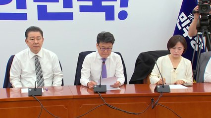 민주 "국민 먹고 사는 문제부터 해결...추경 빠르게 집행" / YTN