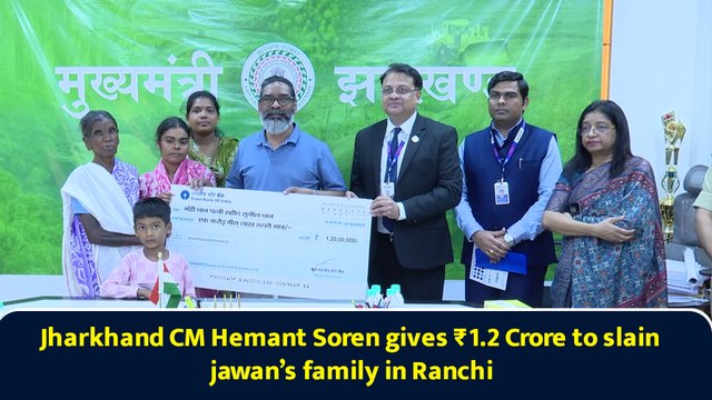 Jharkhand CM Hemant Soren gives ₹1.2 Crore to slain jawan’s family in Ranchi