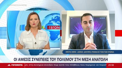Ο Διεθνής Δικηγόρος και Επικεφαλής Think Tank Synergia, Ορέστης Ομράν στο STAR