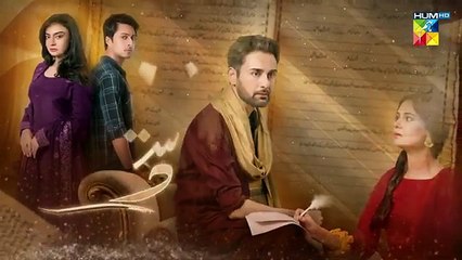 Dastakhat - Episode 23 Promo - 17th June 2025 - HUM TV