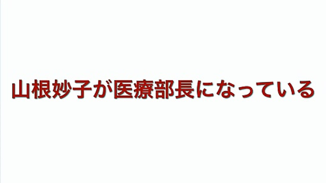 【真如苑】多摩中央病院で殺されかけた！#私は創価学会#集団ストーカー#真如苑#NEC#NECネッツエスアイ放送#府中運転免許試験場#多摩中央病院#多摩市役所#多摩中央警察署#創価学会#威風堂々の歌