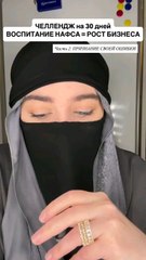 we need to search for the right way