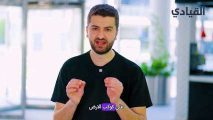 كيف تنقذ حياتك في حالة التلوث الاشعاعي؟