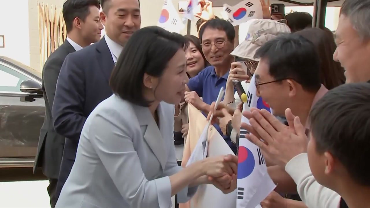 김혜경 여사, 캐나다 교민 간담회...첫 단독 일정 / YTN