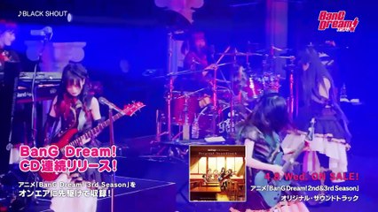 Roselia Live 「Vier」 | movie | 2018 | Official Clip