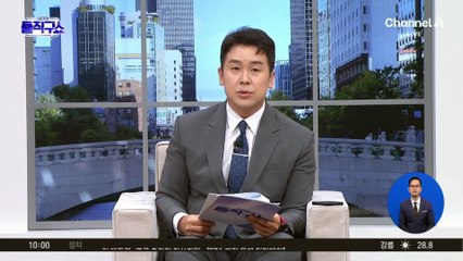 김민석 채권자·후원회장 간 이례적 대출 거래?