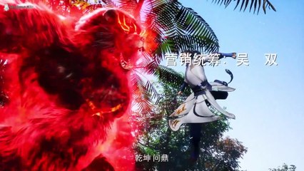 Martial Inverse E19  (English)