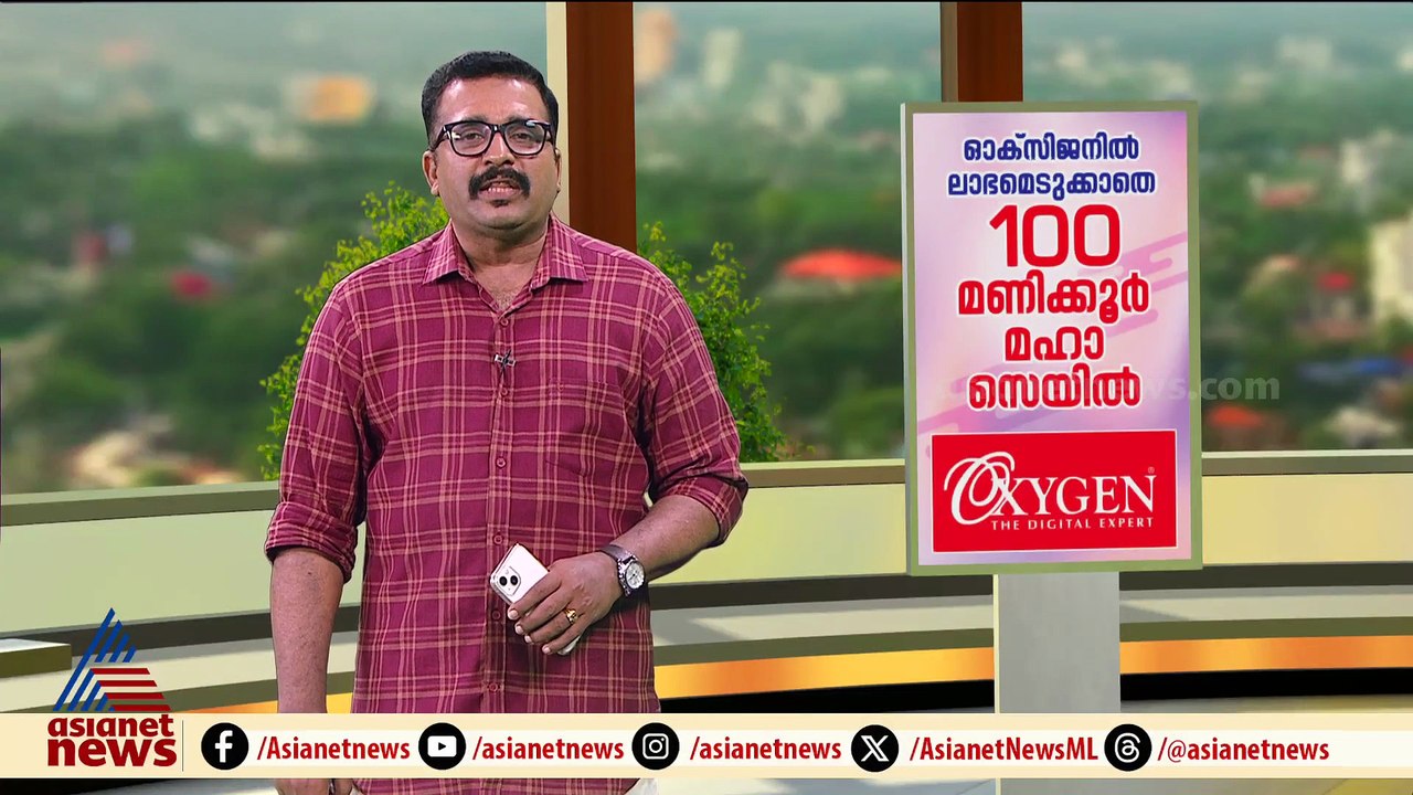 ഭീതി ഒഴിയാതെ കണ്ണൂർ നഗരം; ഇന്ന് 11 പേർക്ക് തെരു...