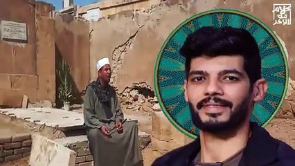 معجزة داخل قبر ابراهيم شيكا لاعب الزمالك شافها الكل واغلب لاعبي الاهلي و الزمالك اللاعب إبراهيم شيكا