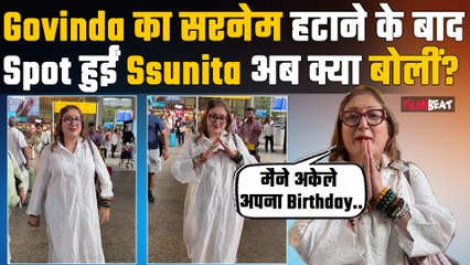 Govinda की Wife Ssunita Ahuja का Latest Video, confident दिखने वाली सुनीता के चेहरे पर दिखी उदासी
