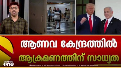 ഇറാനിൽ ഫൈറ്റർ ജെറ്റുകളുടെ ആക്രമണം; ലക്ഷ്യം സൈനിക കേന്ദ്രങ്ങൾ