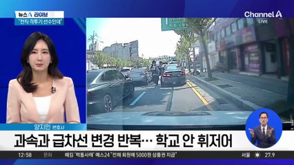 “나 격투기 선수였어”…경찰 위협한 남성