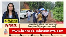 Mangaluru: ಗ್ರಾಮಗಳಿಗೆ ನುಗ್ಗುತ್ತಿದೆ ಮಳೆ ನೀರು, ಶಾಸಕ ಸಿಟ್ಟು | Morning News Express | Kannada News