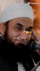 Meri rehmat sa naumid nh hona