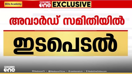 കാർഷിക അവാർഡ് നിർണയ സമിതിയുടെ ഘടന മാറ്റിയതിനെ ചൊല്ലി തർക്കം...
