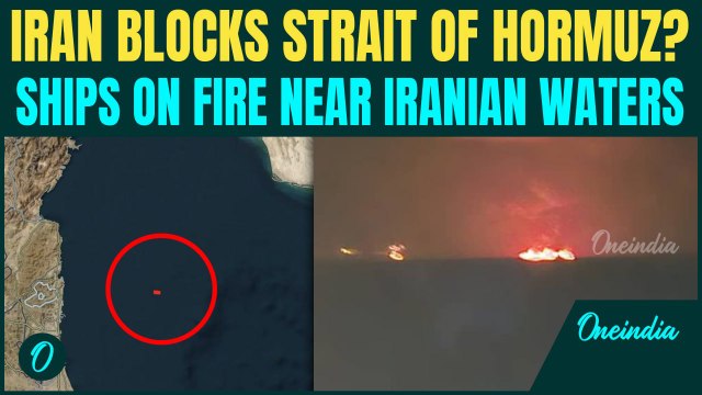 Strait Of Hormuz In CHAOS: Three Ships Ablaze Near Strait Of Hormuz Amid Israel-Iran Conflict