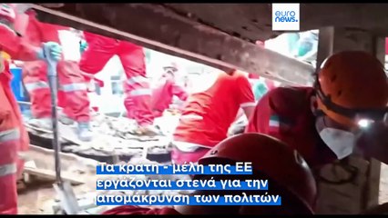 Το πιο πρόσφατο δελτίο ειδήσεων | 18 Ιουνίου - Πρωινό δελτίο