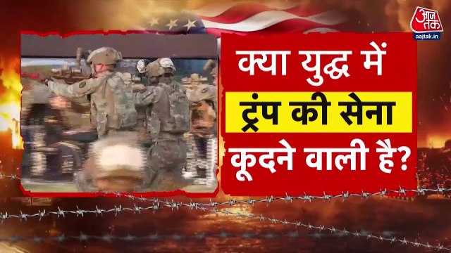 ईरान-इजरायल युद्ध में US की एंट्री क्यों हो सकती है? डिफेंस एक्सपर्ट ने दी ये 4 थ्योरी