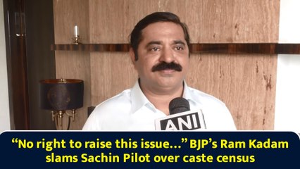 “No right to raise this issue…” BJP’s Ram Kadam slams Sachin Pilot over caste census