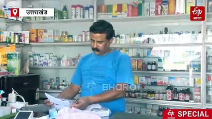 इंसानों के साथ एनवायरनमेंट के लिए भी घातक हैं एक्सपायर्ड मेडिसिन, उत्तराखंड उठाएगा बड़ा कदम