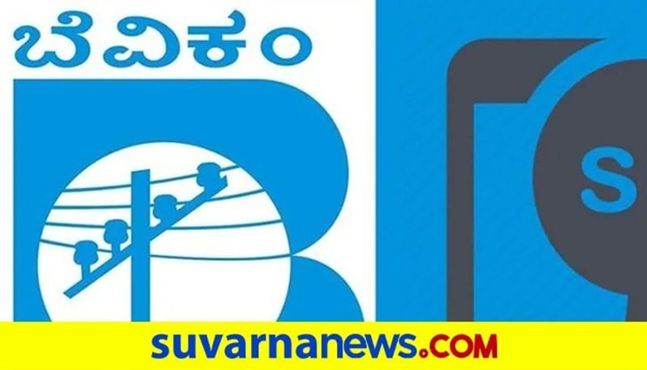 ಬೆಸ್ಕಾಂ ಎಡವಟ್ಟು: ಸಾವು-ಬದುಕಿನ ಹೋರಾಟ ನಡೆಸುತ್ತಿರುವ 10 ವರ್ಷದ  ಬಾಲಕ