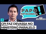 CPI FAZ DEVASSA NO MINISTÉRIO PARALELO - Papo Antagonista com Claudio Dantas