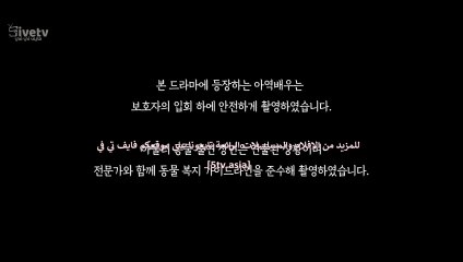 الليله الاولي مع الدوق الحلقه2