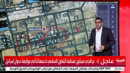 إسرائيل تستهدف طائرات "F 14" الإيرانية في أصفهان