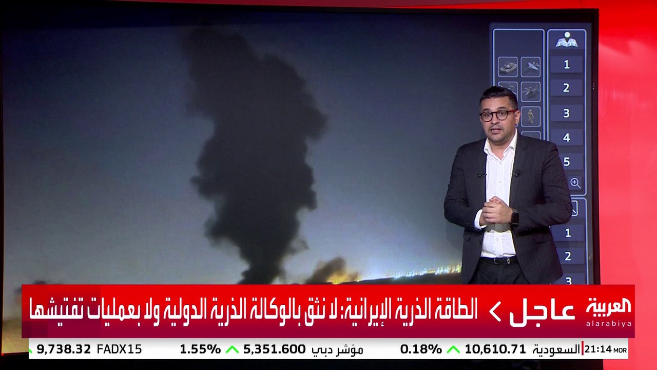 "يتحكم في مضيق هرمز".. إسرائيل تستهدف مقر البحرية الإيرانية في بندر عباس