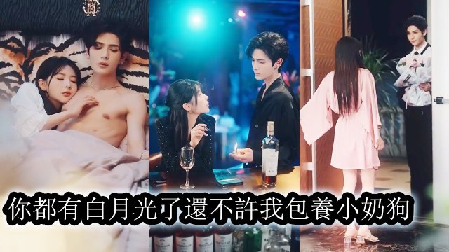 She thought her husband was different—until he hugged his white moonlight and told her to be mature