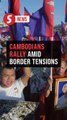 Thousands of Cambodians join government rally as border dispute with Thailand intensifies