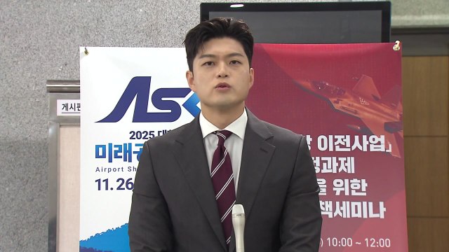 국민의힘 김용태 김민석, 인사청문 아닌 수사대상 / YTN