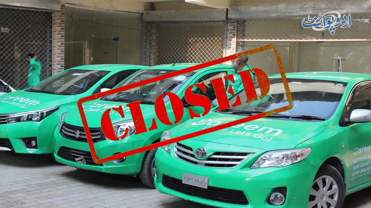 Taxi Service Careem Ends Ride Service Operations In Pakistan - Decision to Close From July 2025