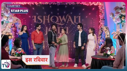 Udne Ki Aasha Today Episode _18 June 2025