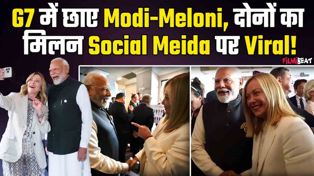 G7 Summit 2025: PM Modi और Giorgia Meloni की मुलाकात पर छाए मीम्स, फिर दिखा Melodi Magic