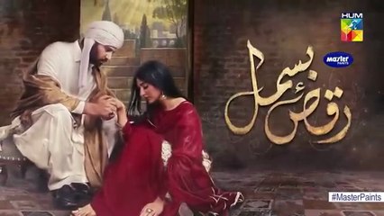 Raqs-e-Bismil Episode 16 HD | Hum TV