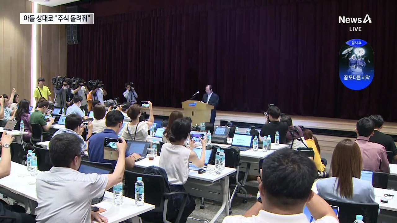 “물려준 주식 내놔라”…한국콜마 회장, 장남 상대 소송