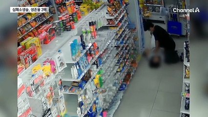 일반인 심폐소생술, 생존율 2배 높인다