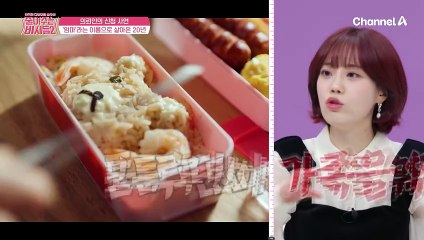 25살 꽃다운 나이에 결혼한 의뢰인... 4남매 엄마가 된 지금, 남은 건 무너진 자존감