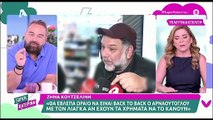 Η Κατερίνα Καινούργιου μιλά για το ενδεχόμενο συνεργασίας της Μαρίας Αντωνά με τον Γιώργο Λιάγκα